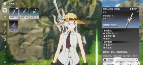 星痕共鸣是开放世界吗 星痕共鸣是开放世界吗