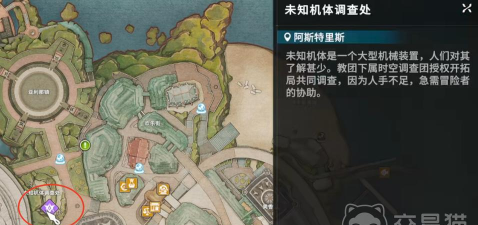 星痕共鸣金装怎么获得 星痕共鸣金装怎么获得