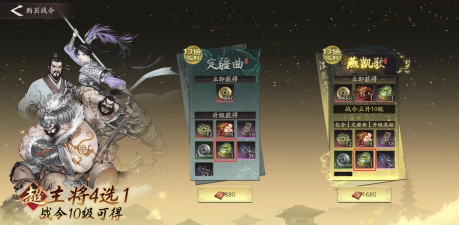 三国望神州龙骧之印获取方法全解析 三国望神州龙骧之印获取方法全解析