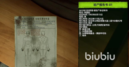 窒爱游戏双修室通关技巧与全流程详解 窒爱游戏双修室通关技巧与全流程详解