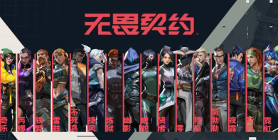 无畏契约手游勇士学院训练是什么 无畏契约手游勇士学院训练是什么