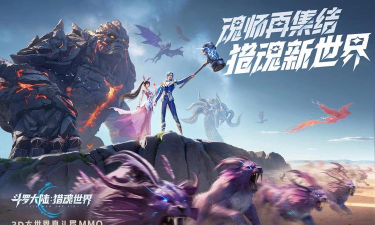 斗罗大陆猎魂世界手游剧情什么样 斗罗大陆猎魂世界手游剧情什么样