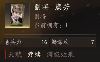 三国望神州貂蝉强度解析 三国望神州貂蝉强度解析