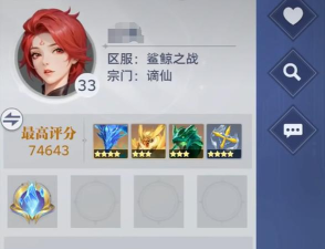 斗罗大陆猎魂世界升级攻略 斗罗大陆猎魂世界升级攻略