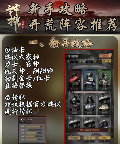 神探诡事录西市攻略 神探诡事录西市攻略