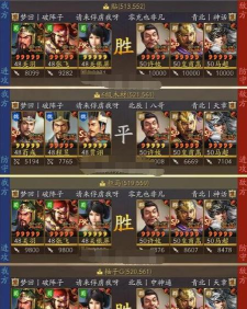 三国望神州虎牢关之战通关技巧与阵容搭配全解析 三国望神州虎牢关之战通关技巧与阵容搭配全解析