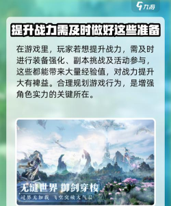 诛仙2氪金吗 诛仙2氪金吗