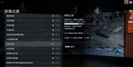 战地6开镜取消长按设置方法详解 战地6开镜取消长按设置方法详解