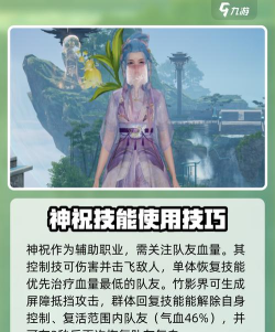 诛仙2门派有哪些 诛仙2门派有哪些