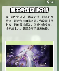 诛仙2输出职业介绍 诛仙2输出职业介绍