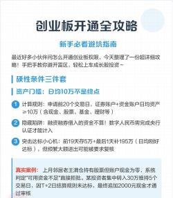 创业游戏攻略分享,新手避坑指南,快速通关秘籍 创业游戏攻略分享,新手避坑指南,快速通关秘籍