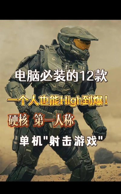 老手玩电脑什么游戏,硬核挑战与策略博弈,经典重温与创意探索 老手玩电脑什么游戏,硬核挑战与策略博弈,经典重温与创意探索