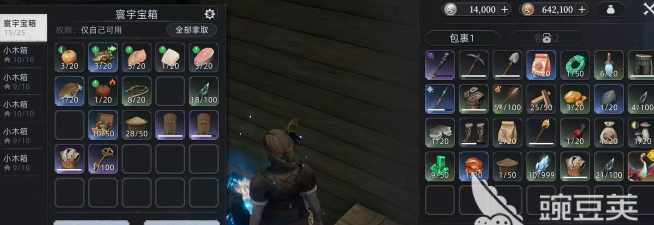 荒原曙光2025上线时间是什么时候 荒原曙光2025上线时间是什么时候