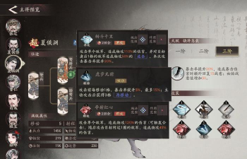 三国望神州夏侯渊培养全攻略 三国望神州夏侯渊培养全攻略