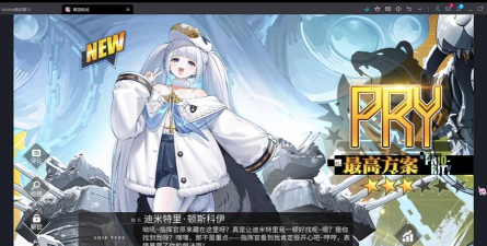 碧蓝航线科研八期有哪些船 碧蓝航线科研八期有哪些船