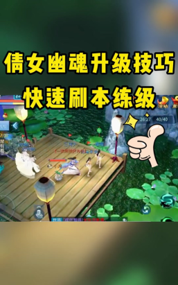 刷幽魂游戏攻略,高效刷怪技巧,快速升级必备指南 刷幽魂游戏攻略,高效刷怪技巧,快速升级必备指南