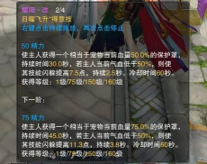 诛仙手游稀有熊,获取途径全解析,培养技巧大揭秘 诛仙手游稀有熊,获取途径全解析,培养技巧大揭秘