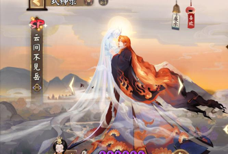 阴阳师云间不见岳值得抽吗 阴阳师云间不见岳值得抽吗