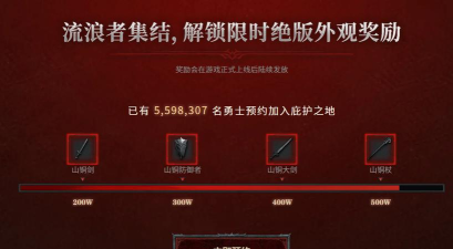 暗黑破坏神4国服加速器用什么好 暗黑破坏神4国服加速器用什么好