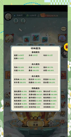 神器传说如何狩猎 神器传说如何狩猎