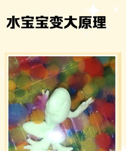 水怪妈妈游戏怎么玩,掌握核心玩法技巧,轻松上手亲子互动 水怪妈妈游戏怎么玩,掌握核心玩法技巧,轻松上手亲子互动