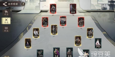 三国望神州副将推荐大全:最强阵容搭配攻略 三国望神州副将推荐大全:最强阵容搭配攻略