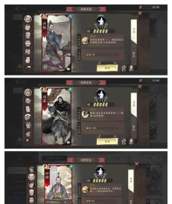 三国望神州于禁培养攻略 三国望神州于禁培养攻略