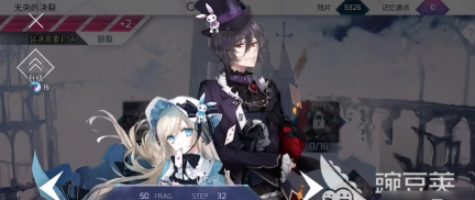 Arcaea爱丽丝坦尼尔技能强度解析及实战表现评测 Arcaea爱丽丝坦尼尔技能强度解析及实战表现评测