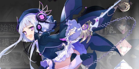 Arcaea初始角色有哪些 Arcaea初始角色有哪些