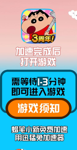 异人之下手游ios能和安卓能一起打吗 异人之下手游ios能和安卓能一起打吗