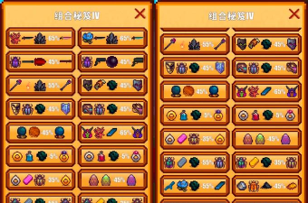 像素电动游戏攻略,轻松上手技巧,快速通关秘籍 像素电动游戏攻略,轻松上手技巧,快速通关秘籍