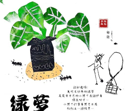 绿萝卜是什么游戏,简单玩法介绍,独特魅力解析 绿萝卜是什么游戏,简单玩法介绍,独特魅力解析