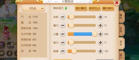 游戏常规加点攻略,属性分配技巧,角色成长路线 游戏常规加点攻略,属性分配技巧,角色成长路线