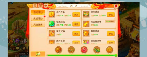 梦幻手游任务链打怪,高效完成技巧,轻松获取丰厚奖励 梦幻手游任务链打怪,高效完成技巧,轻松获取丰厚奖励