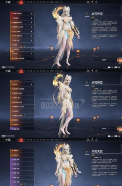 游戏尾翼搭配攻略,提升角色战力,打造个性外观 游戏尾翼搭配攻略,提升角色战力,打造个性外观