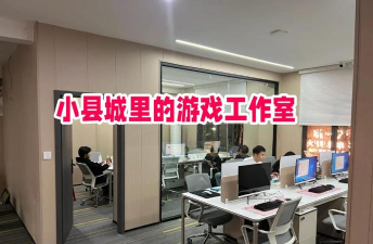 国内手游工作室,打造精品游戏,助力行业创新发展 国内手游工作室,打造精品游戏,助力行业创新发展