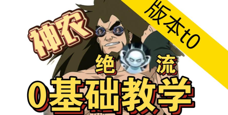 农人忍者游戏攻略,新手快速上手,高手进阶技巧 农人忍者游戏攻略,新手快速上手,高手进阶技巧