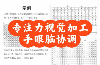 双眼瞄准叫什么游戏,锻炼眼手协调,提升专注力与反应速度 双眼瞄准叫什么游戏,锻炼眼手协调,提升专注力与反应速度