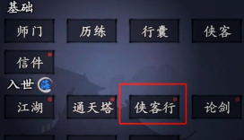 帮派江湖游戏怎么玩,掌握核心玩法,快速融入江湖世界 帮派江湖游戏怎么玩,掌握核心玩法,快速融入江湖世界