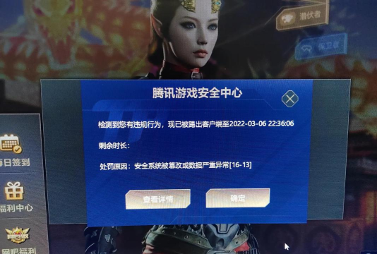 为什么cf老掉线 为什么cf老掉线