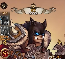 远征传说英雄哪个强 远征传说英雄哪个强