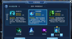 倩女手游雷火无妄,技能机制深度解析,实战运用技巧分享 倩女手游雷火无妄,技能机制深度解析,实战运用技巧分享