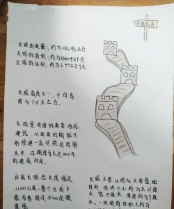 长城游戏教学攻略,新手快速入门,高手进阶技巧 长城游戏教学攻略,新手快速入门,高手进阶技巧