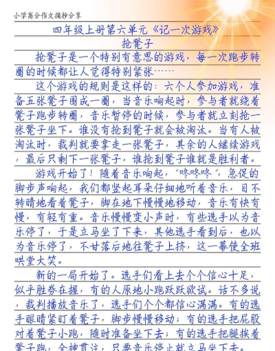 周荡打什么游戏,揭秘他的游戏世界,分享他的游戏心得 周荡打什么游戏,揭秘他的游戏世界,分享他的游戏心得