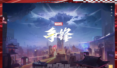 漫威手游版lol,英雄集结新战场,策略竞技新体验 漫威手游版lol,英雄集结新战场,策略竞技新体验