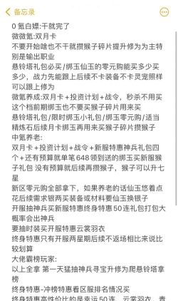 寻仙手游福利号,免费获取攻略,新手必看技巧 寻仙手游福利号,免费获取攻略,新手必看技巧