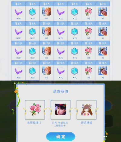 游戏火热亲吻攻略,掌握技巧提升亲密度,解锁隐藏剧情与奖励 游戏火热亲吻攻略,掌握技巧提升亲密度,解锁隐藏剧情与奖励