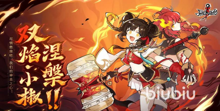 忍者必须死3七周年庆是几月几号 忍者必须死3七周年庆是几月几号