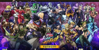 JOJO的奇妙冒险手游货币获取方法与新手入门全攻略 JOJO的奇妙冒险手游货币获取方法与新手入门全攻略