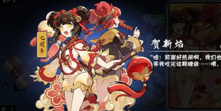 忍者必须死3双焰小椒怎么样 忍者必须死3双焰小椒怎么样